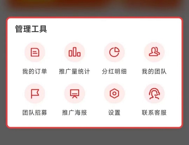 信小推-支持各大銀行申卡渠道！