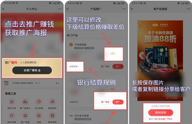 信小推-無門檻的推卡項目！