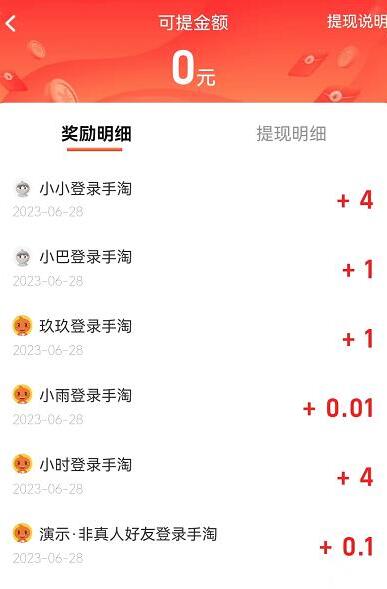 淘寶天天得現(xiàn)金23年還能玩嗎？揭秘淘寶天天領(lǐng)錢(qián)每天收益怎么樣？