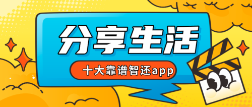安得力代還app軟件怎么樣,使用有風(fēng)險嗎?到底安不安全?華少告訴你真相!