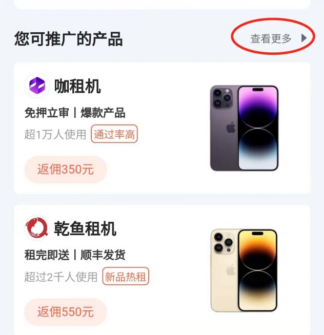 我來租-正規(guī)靠譜的老平臺(tái)！
