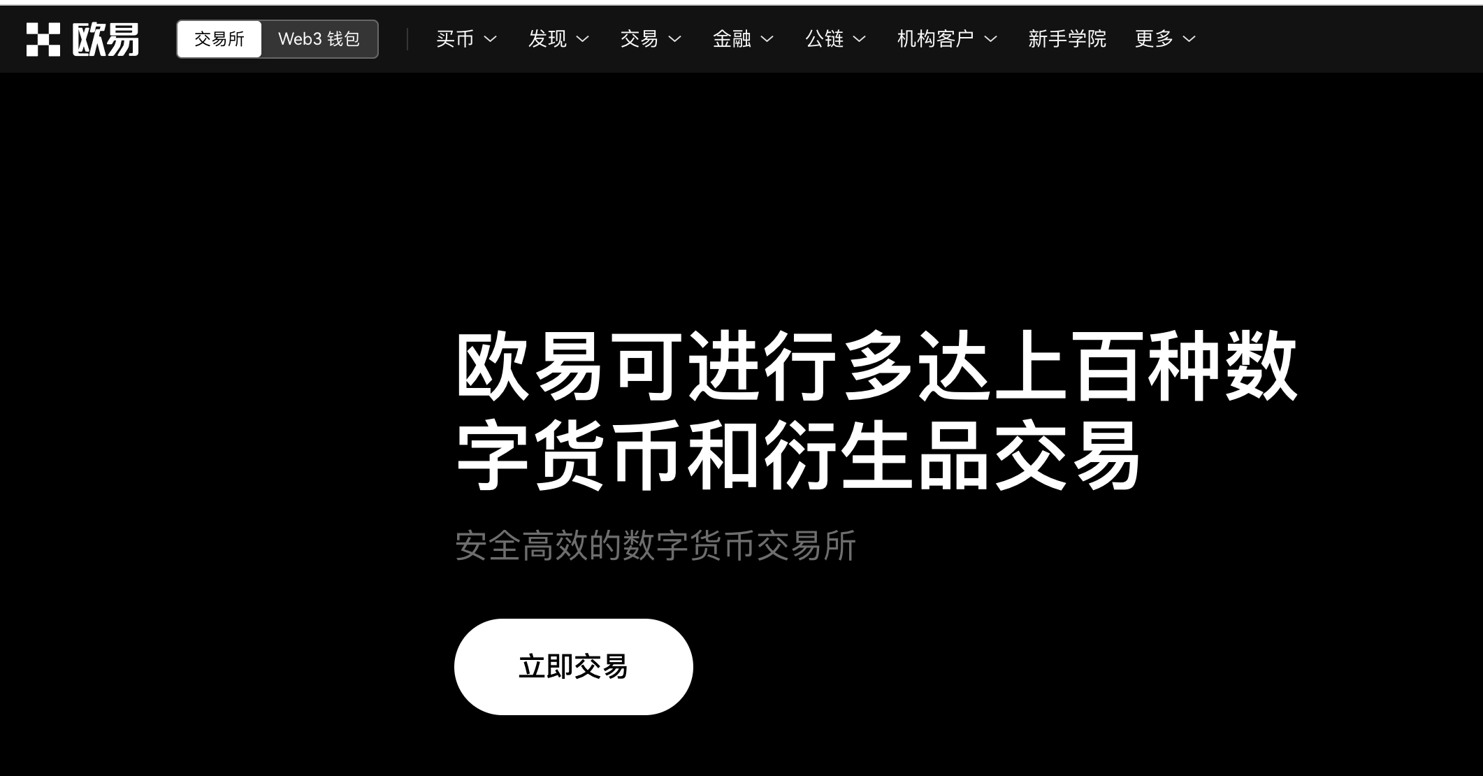 月入 500U不是問(wèn)題-在歐易OKX平臺(tái)使用法幣兌換USDT、OKX節(jié)點(diǎn)返傭賺錢、OKX U商賺錢