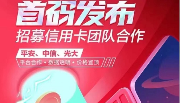 網(wǎng)申系統(tǒng)-5年來(lái)持續(xù)高價(jià)！