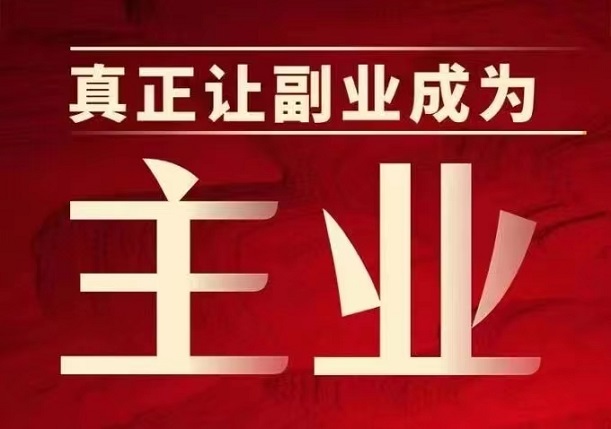 掌上推卡-高傭金推卡返傭平臺(tái)！