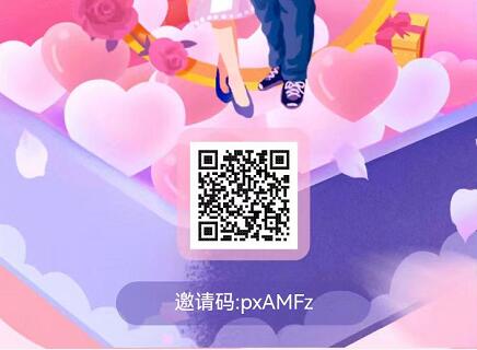 陌聽(tīng)交友APP邀請(qǐng)碼是多少？陌聽(tīng)邀請(qǐng)碼pxAMFz怎么樣