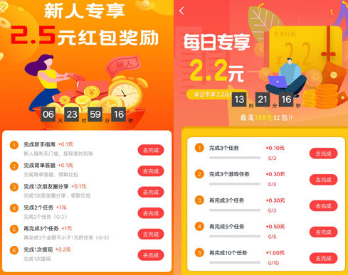   賞幫賺必須要邀請(qǐng)碼賞幫賺邀請(qǐng)碼怎么填?才能注冊(cè)嗎?