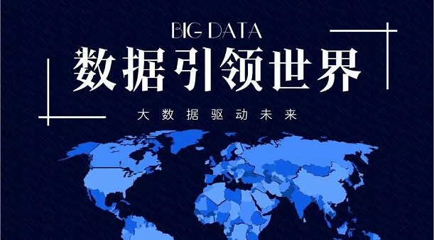 桔子信用-多來年專業(yè)查詢大數(shù)據(jù)!
