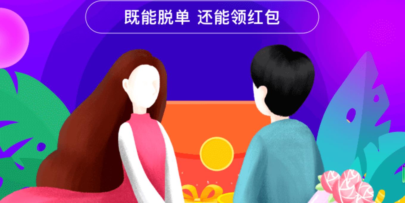   歡友邀請(qǐng)碼:歡友邀請(qǐng)碼是多少?歡友應(yīng)用及邀請(qǐng)碼介紹