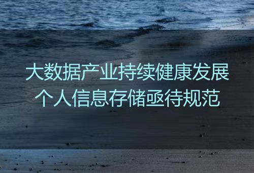 喵喵數(shù)據(jù)-個人信用風險報告查詢!