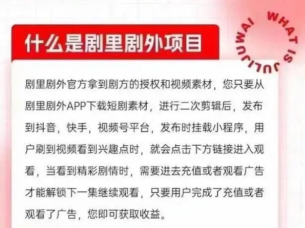 劇里劇外邀請(qǐng)碼是多少？追劇達(dá)人邀請(qǐng)碼多少（頂級(jí)教學(xué)）