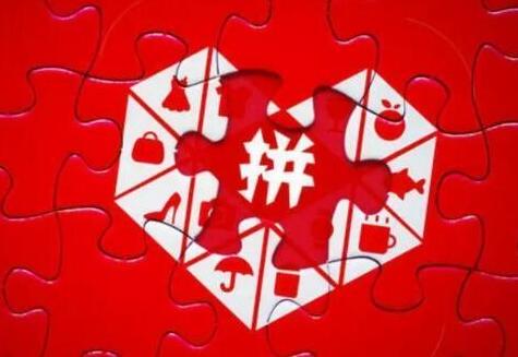 吾愛助力網(wǎng)可靠嗎？拼多多真人砍價(jià)正規(guī)軟件是真是假？