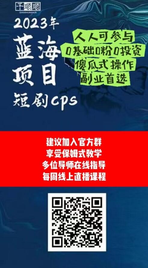 千順順平臺傭金有多少比例？揭秘千順順傭金大幅提升是真的嗎
