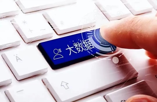 信先知大數(shù)據(jù)查詢平臺(tái)怎么才能使用？分享方法給你