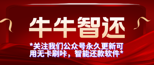 【2023年精選】十款信譽卓越的智能信用卡還款A(yù)pp大盤點——找到你的理財小幫手！