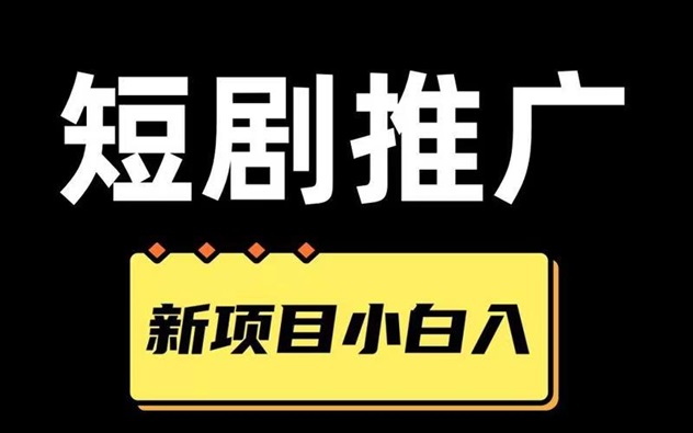 小果視界邀請(qǐng)碼獲取方法，小果視界注冊(cè)下載安裝方法！