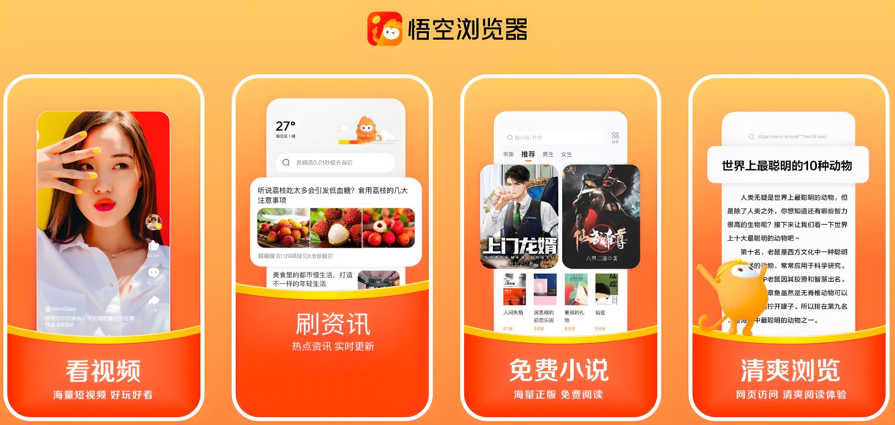  悟空瀏覽器邀請(qǐng)碼邀請(qǐng)碼是多少(7個(gè)靠譜的邀請(qǐng)碼分享)溉染紹