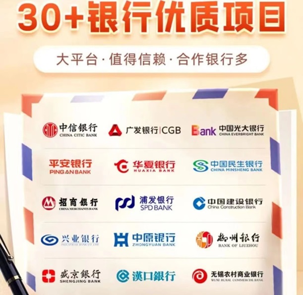 馬上推卡-優(yōu)質(zhì)推卡平臺(tái)單價(jià)高！