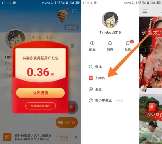  快手極速版邀請(qǐng)碼是多少2024大全快手極速版邀請(qǐng)碼(填寫(xiě)教程分享)