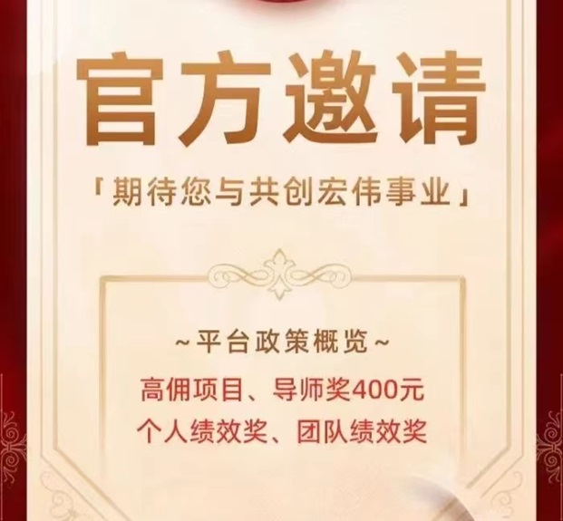 馬上推卡-0成本0門(mén)檻免費(fèi)入駐！