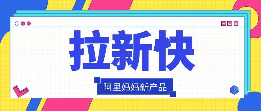 任推邦、任推邦A(yù)PP下載、優(yōu)勢介紹