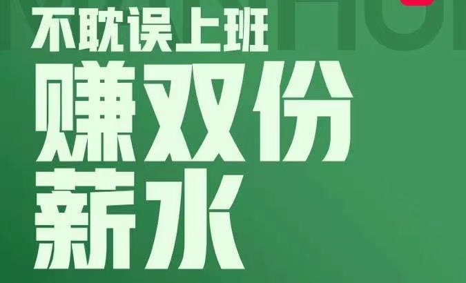 任推邦官網(wǎng)、創(chuàng)業(yè)首選APP