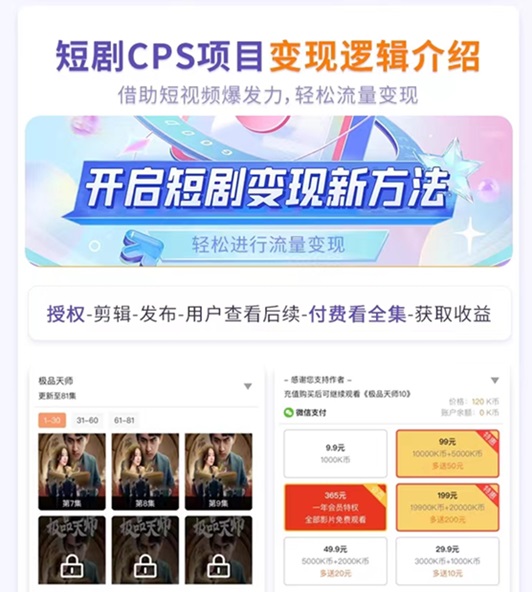好省短劇怎么注冊自己的賬戶？輕松分享邀請碼福利