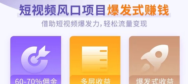 千順順新人注冊說明，一鍵注冊開通注冊推廣后臺！