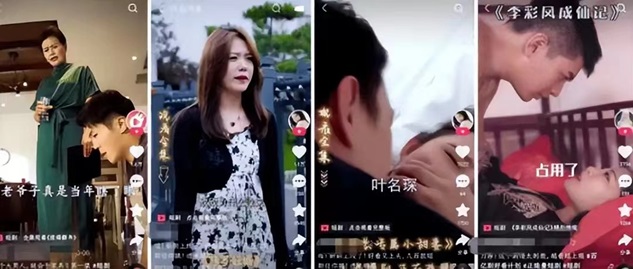 劇好推-支持三大平臺(tái)短劇推廣！