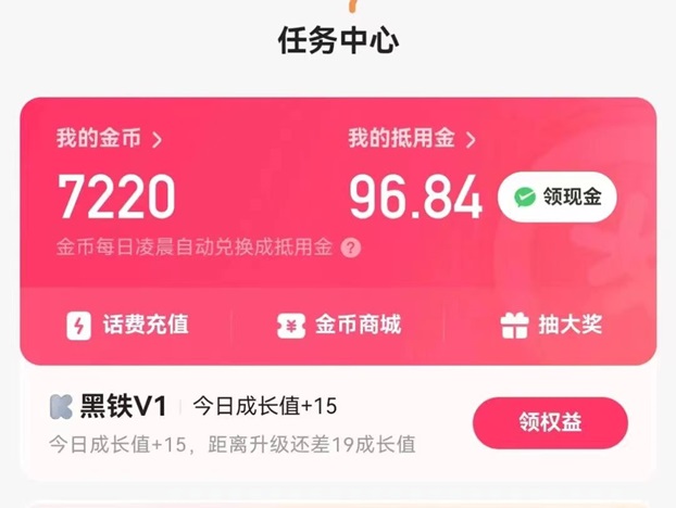 輕創(chuàng)優(yōu)選首碼邀請(qǐng)碼92106583，地推價(jià)格高！