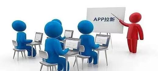 動推整合拉新資源，推出全網(wǎng)價格最高的地推平臺！