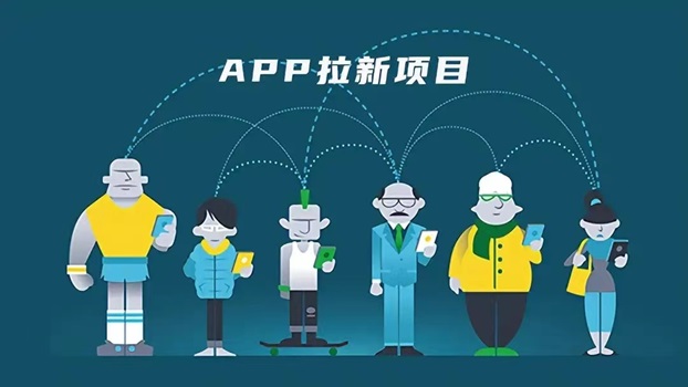 快推盟-解決地推人最后一道難題！