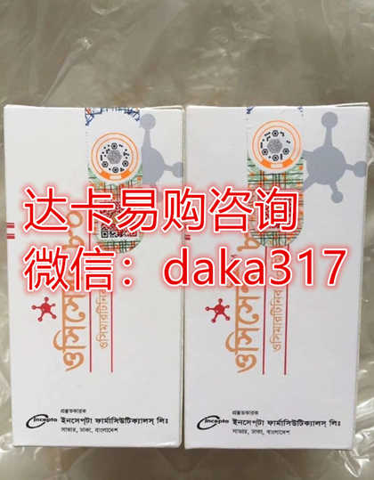 2024年印度奧希替尼多少錢一盒價(jià)格是多少：在哪里買價(jià)格會(huì)便宜一些?