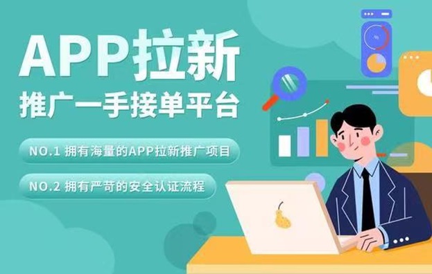 街推聯(lián)盟地推平臺，行業(yè)拉新品牌值得做！