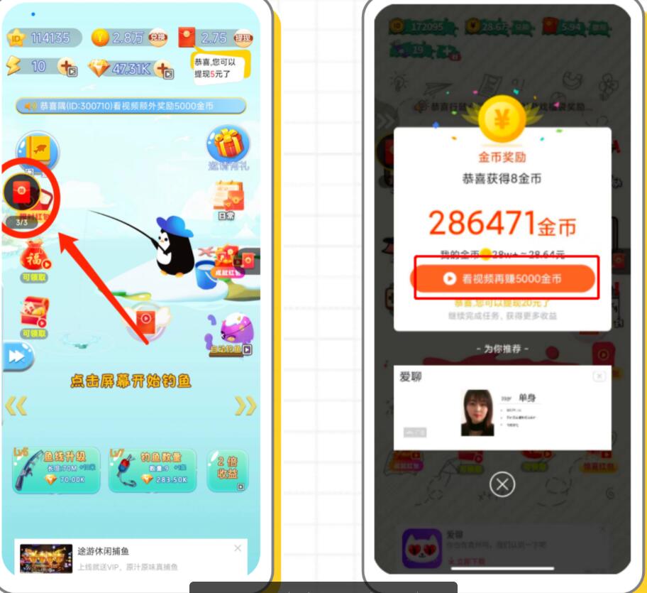 紅包版游戲大全提現(xiàn)版2024在哪里？最新廣告賺錢小游戲?qū)咏坛?></div>
            <p>紅包版游戲大全提現(xiàn)版2024在哪里？最新廣告賺錢小游戲?qū)咏坛?/p>
            </a> </li>        </ul>
      </div>
      <div   id=
