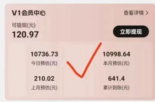 劇好推-短劇行業(yè)的佼佼者！