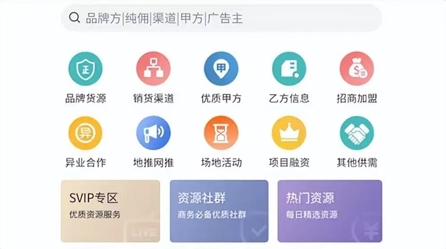 快推盟-5年地推拉新老平臺(tái)好用！