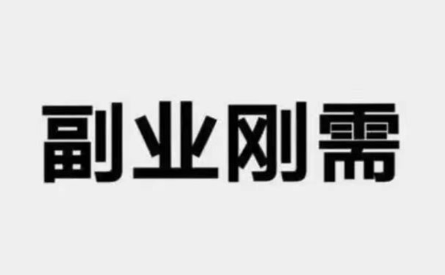 派金花合伙人怎么做代理？派金花注冊操作步驟