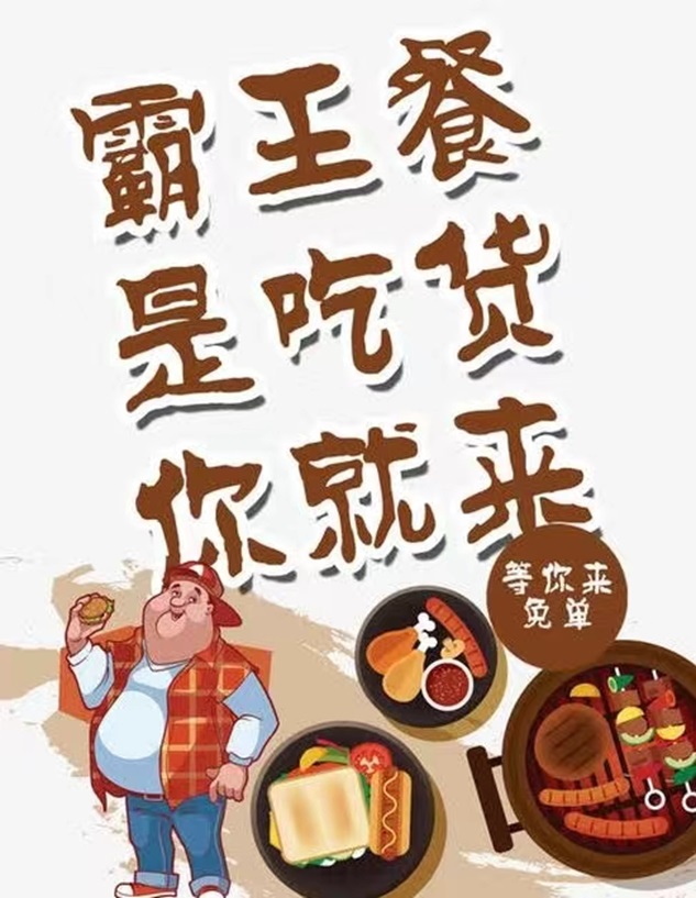 小蠶霸王餐-市面上最好用的外賣霸王餐平臺(tái)之一！