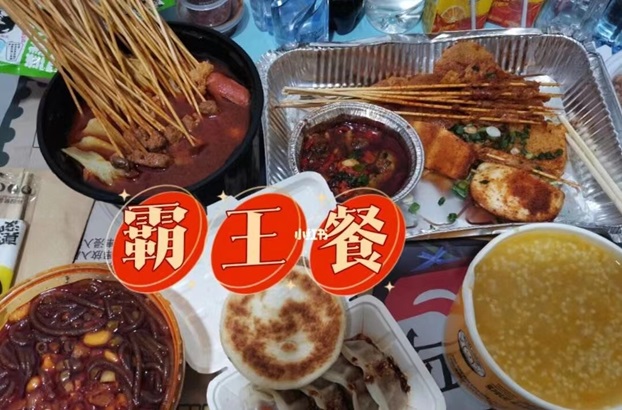 小蠶霸王餐-點外賣必備軟件！