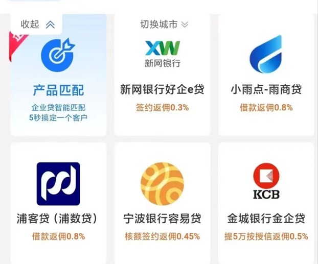 億融推客值得入手的平臺，行業(yè)老平臺更靠譜！