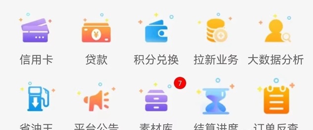 卡盒代理注冊，卡盒邀請碼是423XE8XF！