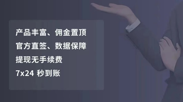 隨手推卡2.0平臺，每個人的推卡傭金都是一模一樣！