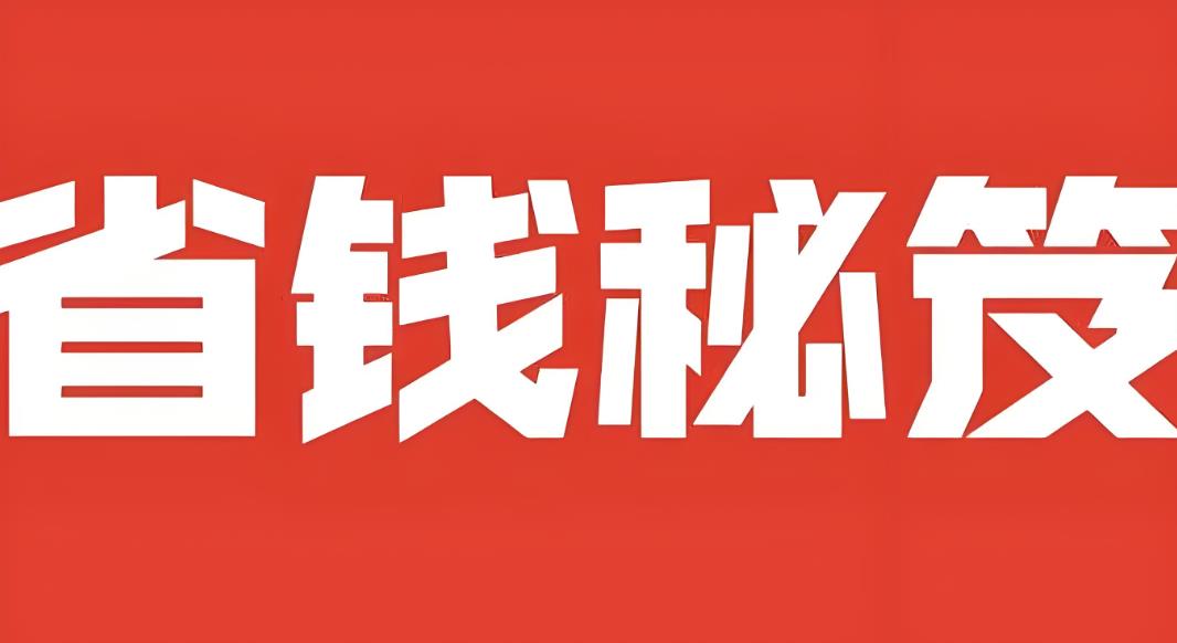  蜜源邀請碼是多少一覽(附邀請碼填寫指南)戴拜