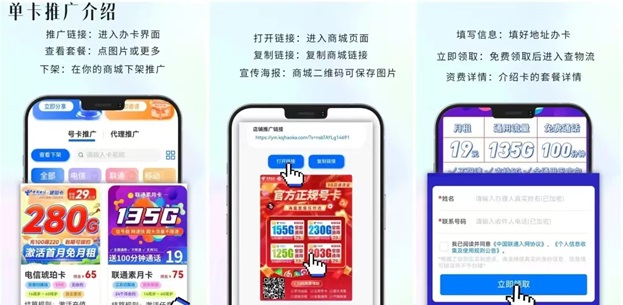 卡博世號(hào)卡限時(shí)招募高級(jí)合伙人，全網(wǎng)最高返傭來(lái)襲！