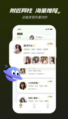 心顏app圖片