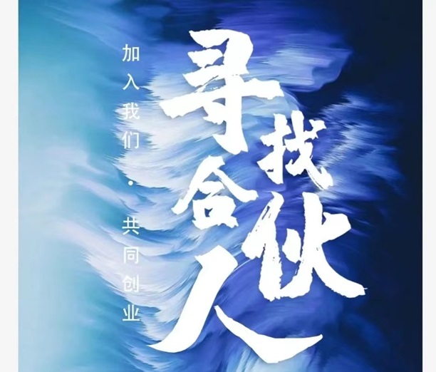 網(wǎng)申系統(tǒng)app好用的推卡平臺(tái)，地推圈非常出名的申卡平臺(tái)！