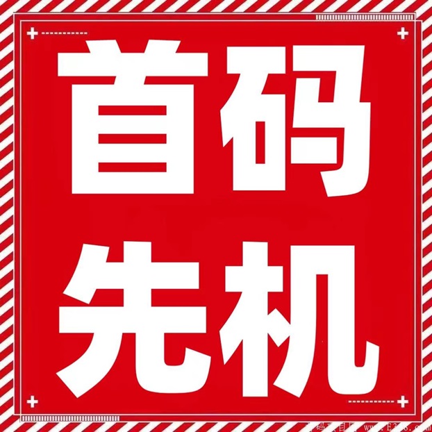 網(wǎng)申系統(tǒng)app怎么注冊(cè)？只需要兩個(gè)步驟就可以