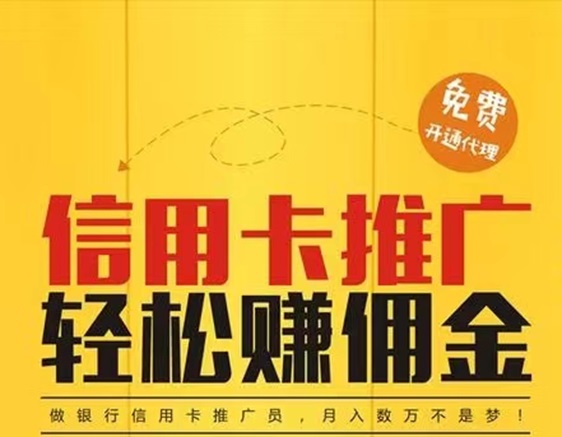 網(wǎng)申系統(tǒng)app-置頂價(jià)格對(duì)一線卡員非常友好！