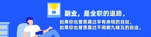 號(hào)易號(hào)卡流量卡項(xiàng)目一單傭金一兩百，有人靠它已經(jīng)月入過萬啦！