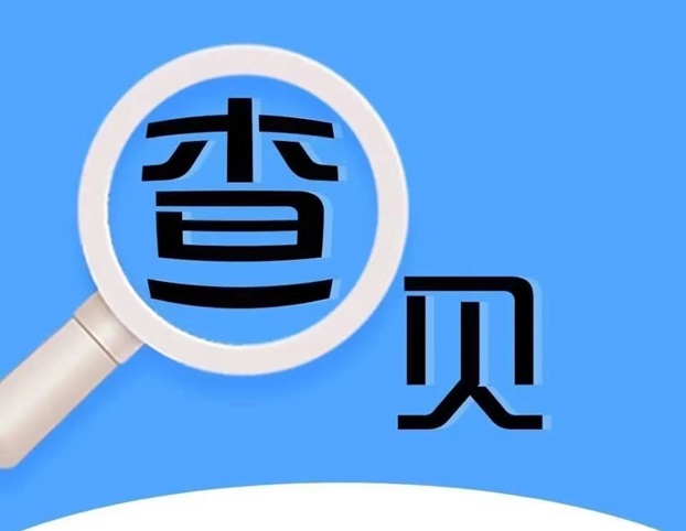 來查貝使用方法分享，市面上評價最好用的方法！